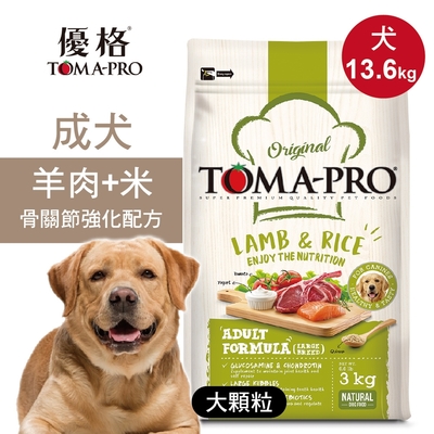 【優格】成犬飼料 狗糧 13.6kg羊肉+米 大顆粒 骨關節強化配方