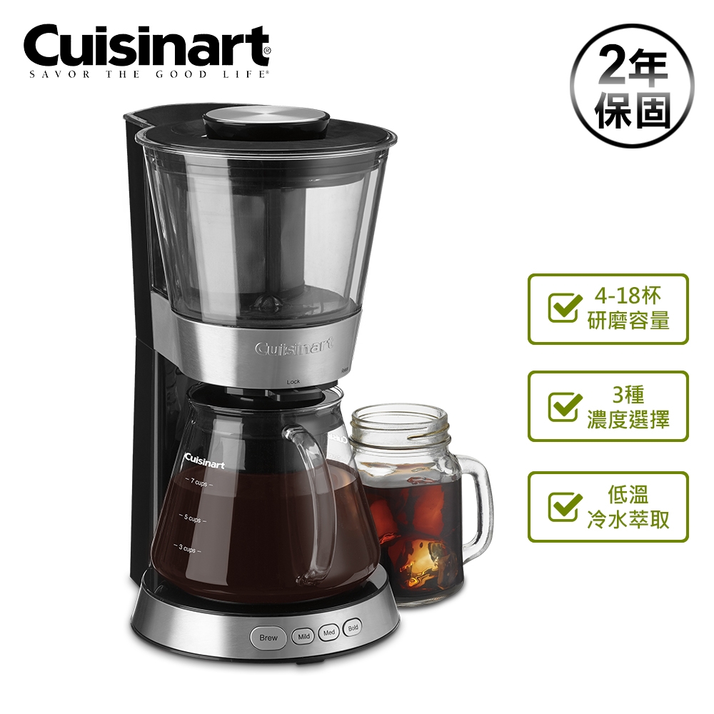 美國Cuisinart 自動冷萃醇濃咖啡機 DCB-10TW