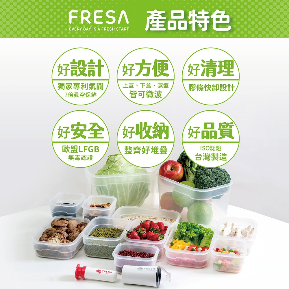 FRESA Vacuum Seal Food Container Size 0.5L