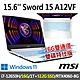 msi微星 Sword 15 A12VF-1619TW 15.6吋 電競筆電 (i7-12650H/16G/1T SSD+512G SSD/RTX4060-8G/Win11-16G雙碟特仕版) product thumbnail 1