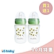 【期間優惠】 US baby 優生真母感特護玻璃奶瓶(寬口240ml-紫/綠)-買一送一 product thumbnail 3