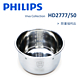 【福利品】PHILIPS飛利浦 智慧萬用鍋專用不鏽鋼內鍋 HD2777/50 product thumbnail 1