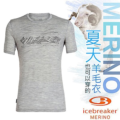 Icebreaker 男款 美麗諾羊毛 TECH-LITE 圓領短袖休閒上衣_淺灰