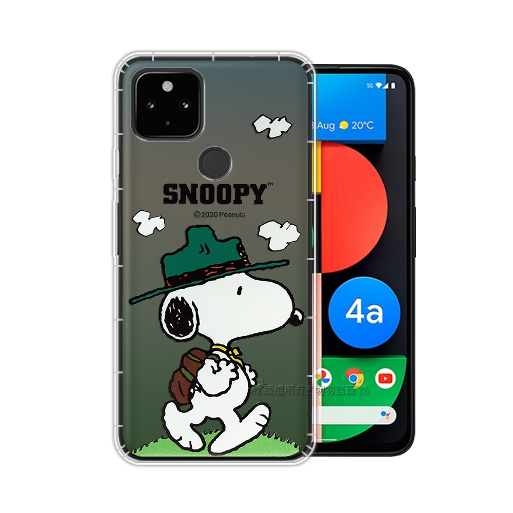 史努比/SNOOPY 正版授權 Google Pixel 4a 5G 漸層彩繪空壓手機殼(郊遊)