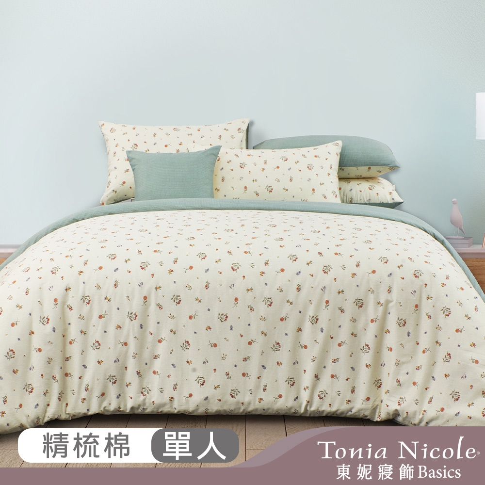 Tonia Nicole 東妮寢飾 橙光花苑100%精梳棉兩用被床包組(單人)