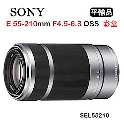 SONY E 55-210mm F4.5-6.3 OSS 彩盒(平行輸入) SEL55210 送UV保護鏡+吹球清潔組