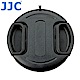 JJC無字鏡頭保護蓋58mm鏡頭蓋58mm鏡頭前蓋LC-58(附孔繩)鏡前蓋lens cap product thumbnail 1