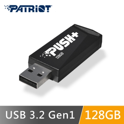 Patriot美商博帝 PUSH+ 128GB USB3.1 隨身碟