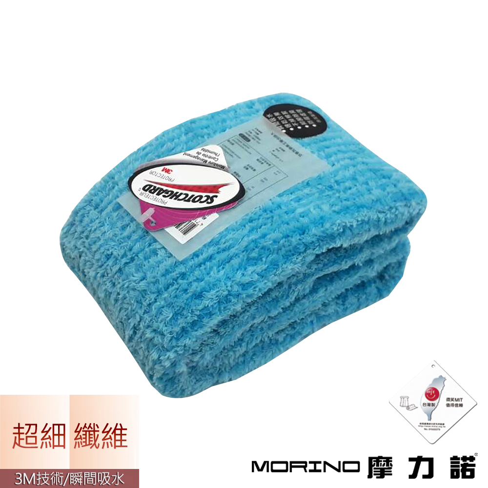抗菌防臭 超細纖維條紋大毛巾-水藍MORINO摩力諾