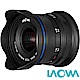 LAOWA 老蛙 9mm F2.8 C&D-Dreamer (公司貨) 超廣角大光圈 微單眼鏡頭 手動鏡頭 product thumbnail 1