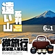 【Camping Box】輕量級旅行外出皮革職人茶具組/旅行茶具組/1壺4杯 product thumbnail 1