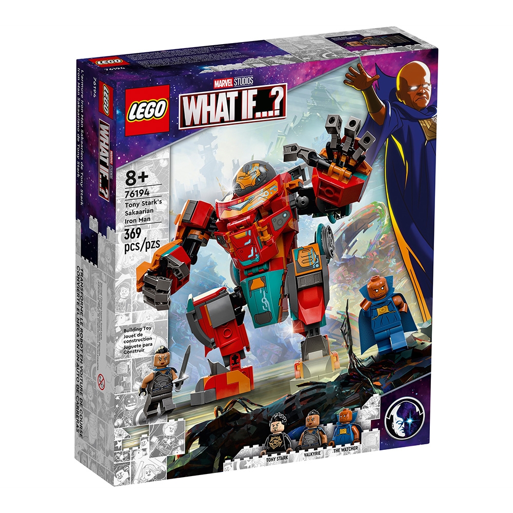 樂高LEGO 超級英雄系列 - LT76194 Tony Stark's Sakaarian Iron Man