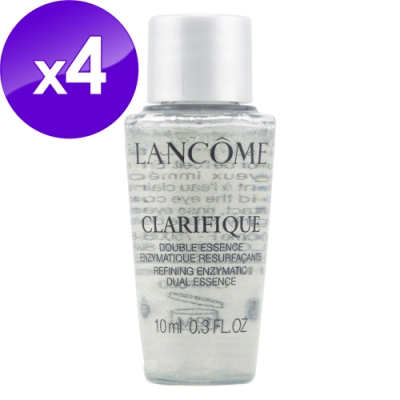 LANCOME 蘭蔻 超極光活粹晶露 10ML x 4