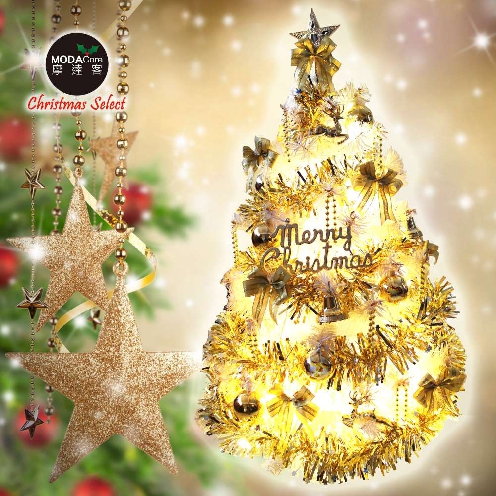 摩達客 台灣製3尺豪華版夢幻白色聖誕樹(流金系配件組)+50燈LED燈插電式燈串一串暖白光