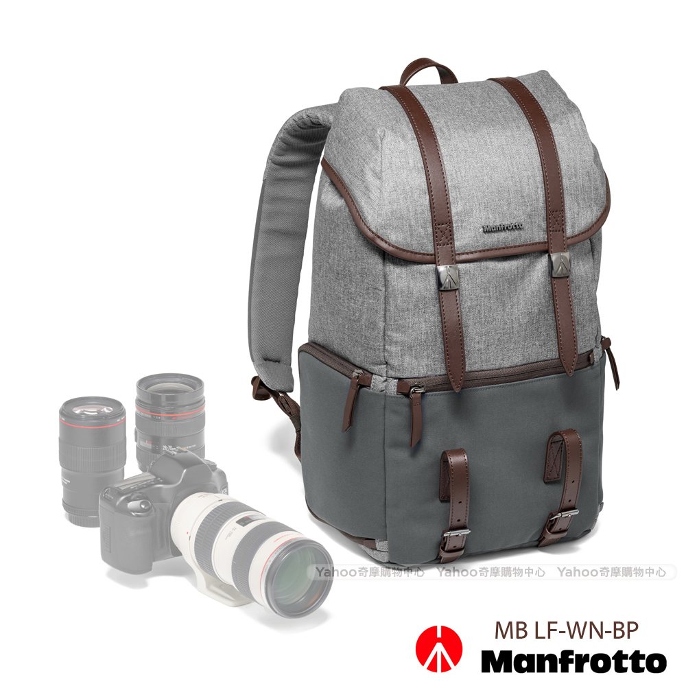 Manfrotto 溫莎系列後背包 Lifestyle Windsor Backpack