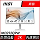 MSI微星 Modern MD272QPW 27型 2K平面美型螢幕 內建喇叭 product thumbnail 1