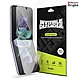 【Ringke】三星 Samsung Galaxy Z Flip 3 Screen Protector 滿版螢幕保護貼 - 2片裝 product thumbnail 2