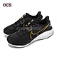 Nike 慢跑鞋 Vomero 17 男鞋 黑 白 輕量 回彈 ZoomX 路跑 運動鞋 FB1309-006 product thumbnail 1