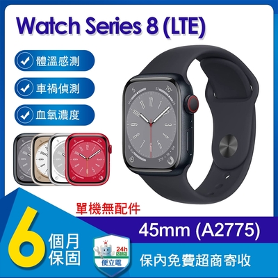 【福利品】蘋果 Apple Watch Series 8 LTE 45mm鋁金屬錶殼智慧手錶(A2775)