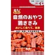 雞老大 短切臘香包腸雞肉嚼棒 140G【CBP-12】 product thumbnail 1