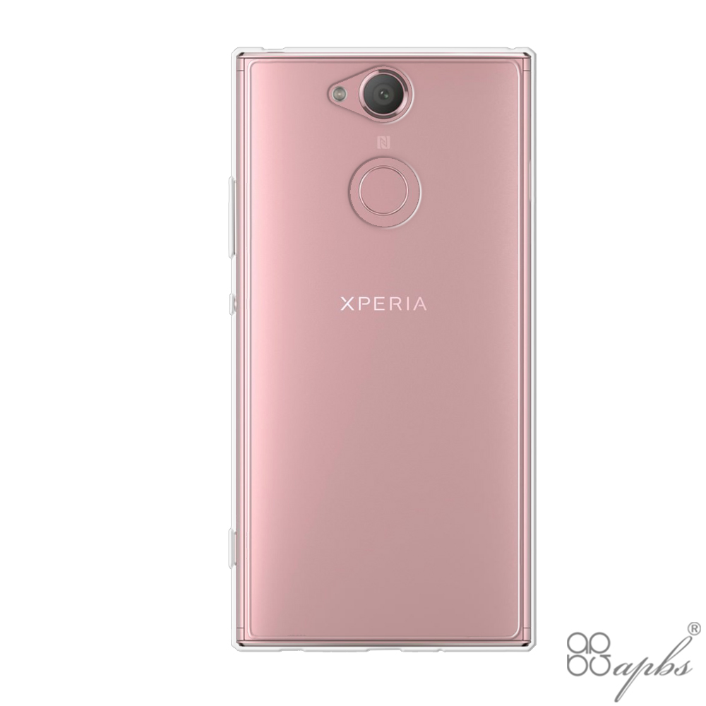 Sony Xperia XA2 防震雙料手機殼