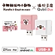 Maktar QubiiDuo USB-A 備份豆腐 卡娜赫拉的小動物 含卡娜赫拉128G記憶卡 product thumbnail 1