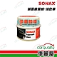 【SONAX】SONAX鏡面鍍膜-淺色車(車麗屋) product thumbnail 1