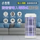 勳風 雙燈管 吸入電擊式 捕蚊燈 可外接USB 行動電源 DHF-S2188 product thumbnail 1