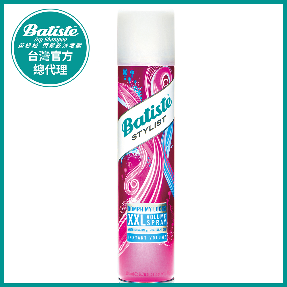 Batiste極致蓬鬆造型噴霧200ml