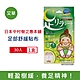 日本中村樹之惠本舖 竹樹液草本植萃足部輕盈舒緩貼布30入/盒 2款可選 (放鬆舒壓腿部貼片,溫熱感緩解疲勞足底貼布,美腿舒適休足貼) product thumbnail 1