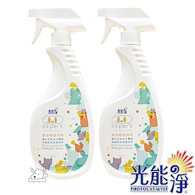 PHOTOCATLYST 光能淨 寵物 環淨瞬間噴劑 450ml 2罐組