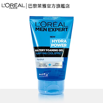 LOREAL Paris 巴黎萊雅 水能量保濕潔面露 100ml