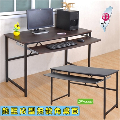 dfhouse艾力克多功能電腦桌-2色 120*60*76