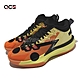 Nike 籃球鞋 Jordan Zion 1 SP PF 男鞋 橘黃 Naruto 火影忍者 鳴人 聯名款 DQ5569-780 product thumbnail 1