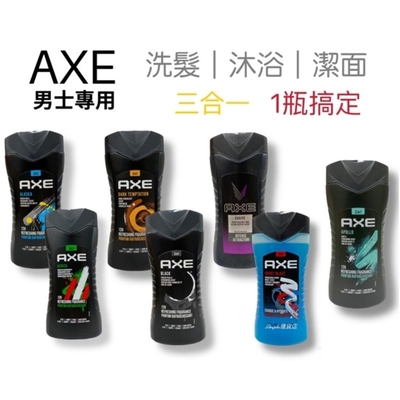 【男性香水沐浴乳】AXE 戰斧三合一沐浴露 400ml 香味可選 男士香氛 男性沐浴乳 香水沐浴乳