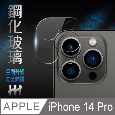 【HH】Apple iPhone 14 Pro 三眼鏡頭貼