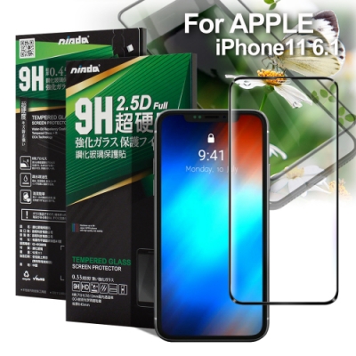 NISDA For iPhone11 6.1 完美2.5D滿版鋼化玻璃保護貼- 黑