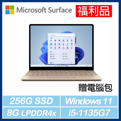 [福利品] Surface Laptop Go2 i5/8G/256G(砂岩金) *贈電腦包