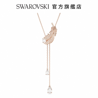 SWAROVSKI 施華洛世奇 Nice Y 字形鏈墜 羽毛, 白色, 鍍玫瑰金色調