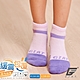 (4雙組)GIAT台灣製足弓加強緩震機能童襪 product thumbnail 6