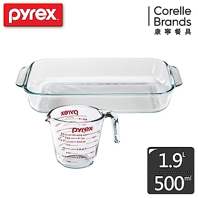 康寧Pyrex 新手入門超值組長方形烤盤1.9L+500ml單耳量杯