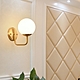 H&R安室家 勞倫斯壁燈ZA0261 product thumbnail 1