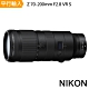Nikon 尼康 Z 70-200MM F/2.8 VR S 平行輸入 product thumbnail 1