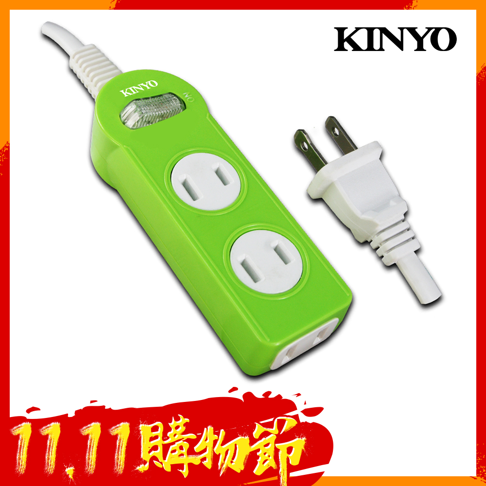 KINYO一開三插2孔彩色安全延長線P1134