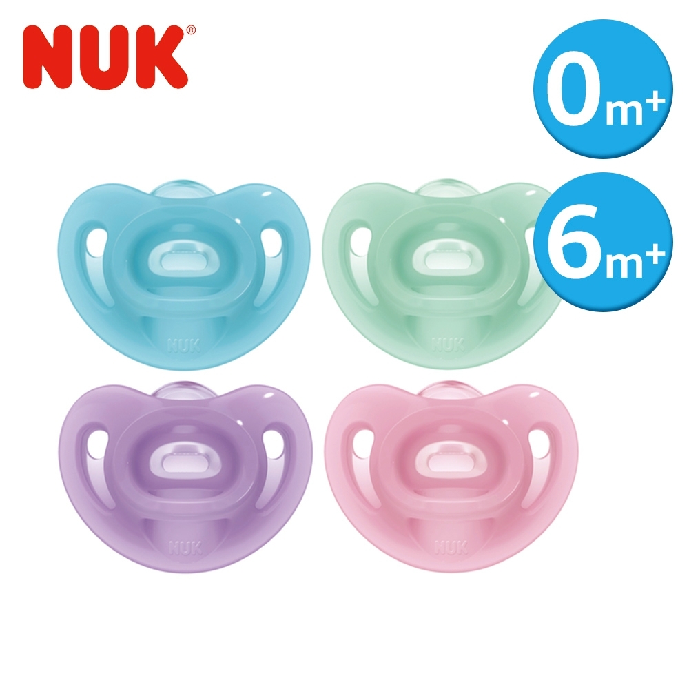 德國NUK-SENSITIVE全矽膠安撫奶嘴1入(顏色隨機出貨)