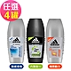 adidas愛迪達 男用制汗爽身滾珠-任選4罐(40ml/罐) product thumbnail 1