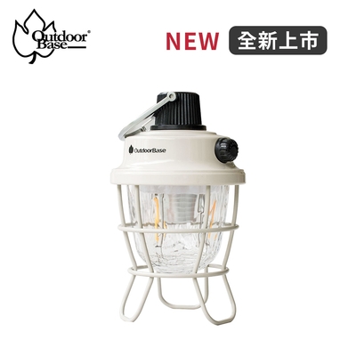 Outdoorbase 精靈球燈-23281(400高流明光源 5000mah電容量 IPX5防水等級)