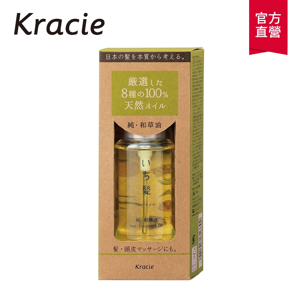 【Kracie葵緹亞】女髮植萃純．和草油60ml