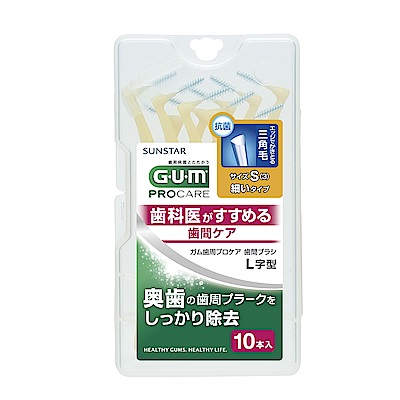 GUM 牙周護理L型牙間刷 (3S)10支入