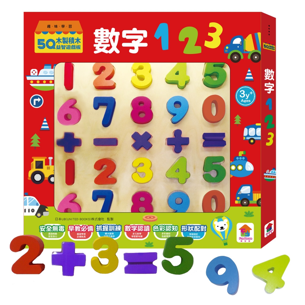 【双美】5Q木製積木益智遊戲板：數字１２３